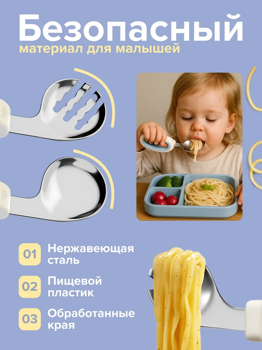 Mafia Kids Çocuklar İçin Beslenme Ve Ek Gıda Bıçak, Kaşık, Çatal Seti 317655698 Beyaz