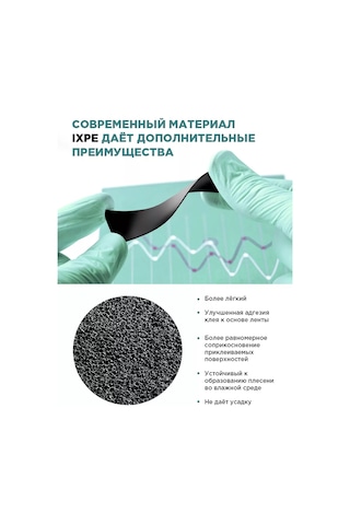 Avıora Kabuğumlu Köpük Tabanlı Çift Taraflı Yapışkan Bant 25mm 10m 139437618