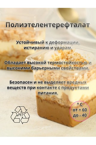 Vrema Pec' Tümleşik Kapaklı Ve Çatal İçin Sos Kavanozu 300 Ml 20 Adet 411933993 100 adet