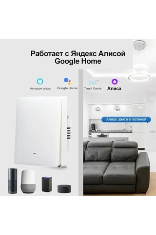 Besthome1 Temel Akıllı Wi-fi Duvar Anahtarı - Uydu Kontrol, Zamanlama Ve Ses Komutları İle Ev Elektroniği Yönetimi 100-240v, 60