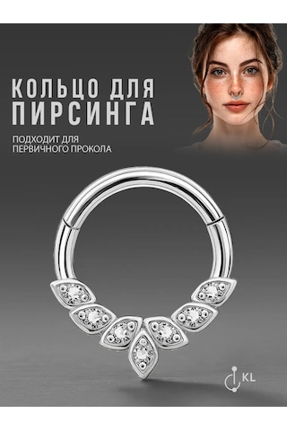 Hok's Love Burun Septum Halkalı Tıkırtı Pırtıldı Piercing 249342405 Gri