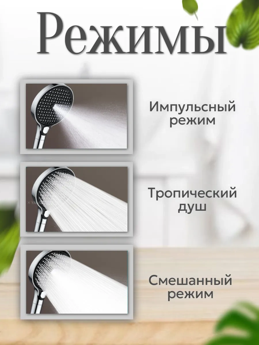 Dl Market Filtreli Duş Başlığı, 15 Cm Büyük 439744839 Krom