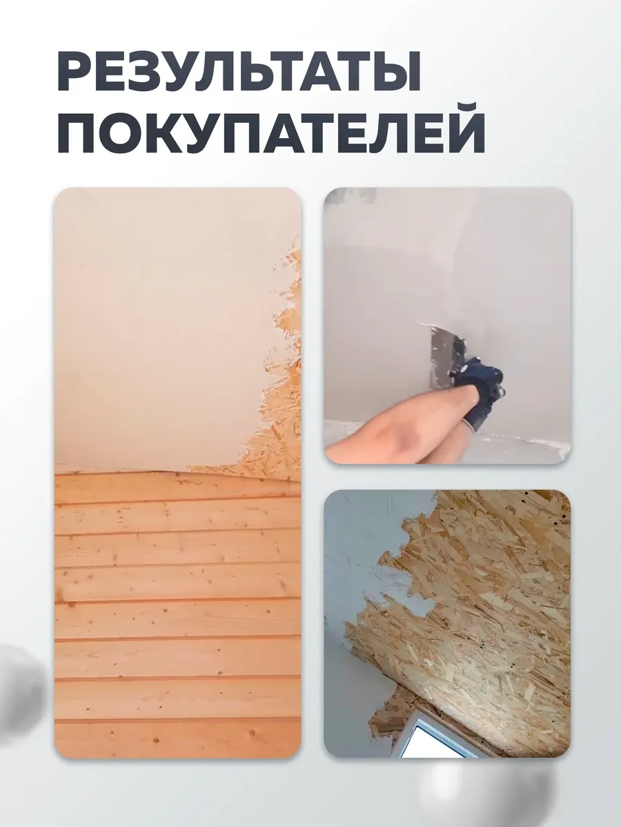 Olecolor Duvarlar Ve Tavanlar İçin Son Kat Akrilik Şap Sprey, Kokusuz 82281650