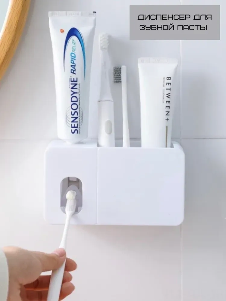 Konesam Duvarlı Diş Macunu Dağıtıcı - Beyaz, Çocuklar İçin Kolay Kullanım, Fakat Ve Hijyen Ürünleri İçin Bölmeler İle, Delme Yok Kurulum Beyaz