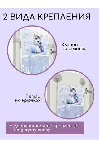 Textile Nn Anaokulu İçin Dolaplarda Cepler 458119793 Violet