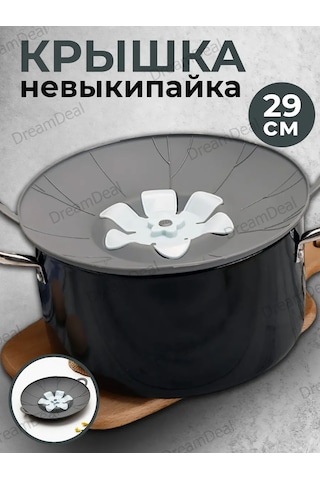 Dreamdeal Silikonlu, Taşmayan Tavaya Ve Tencere Kapağı 417133652 Diğer