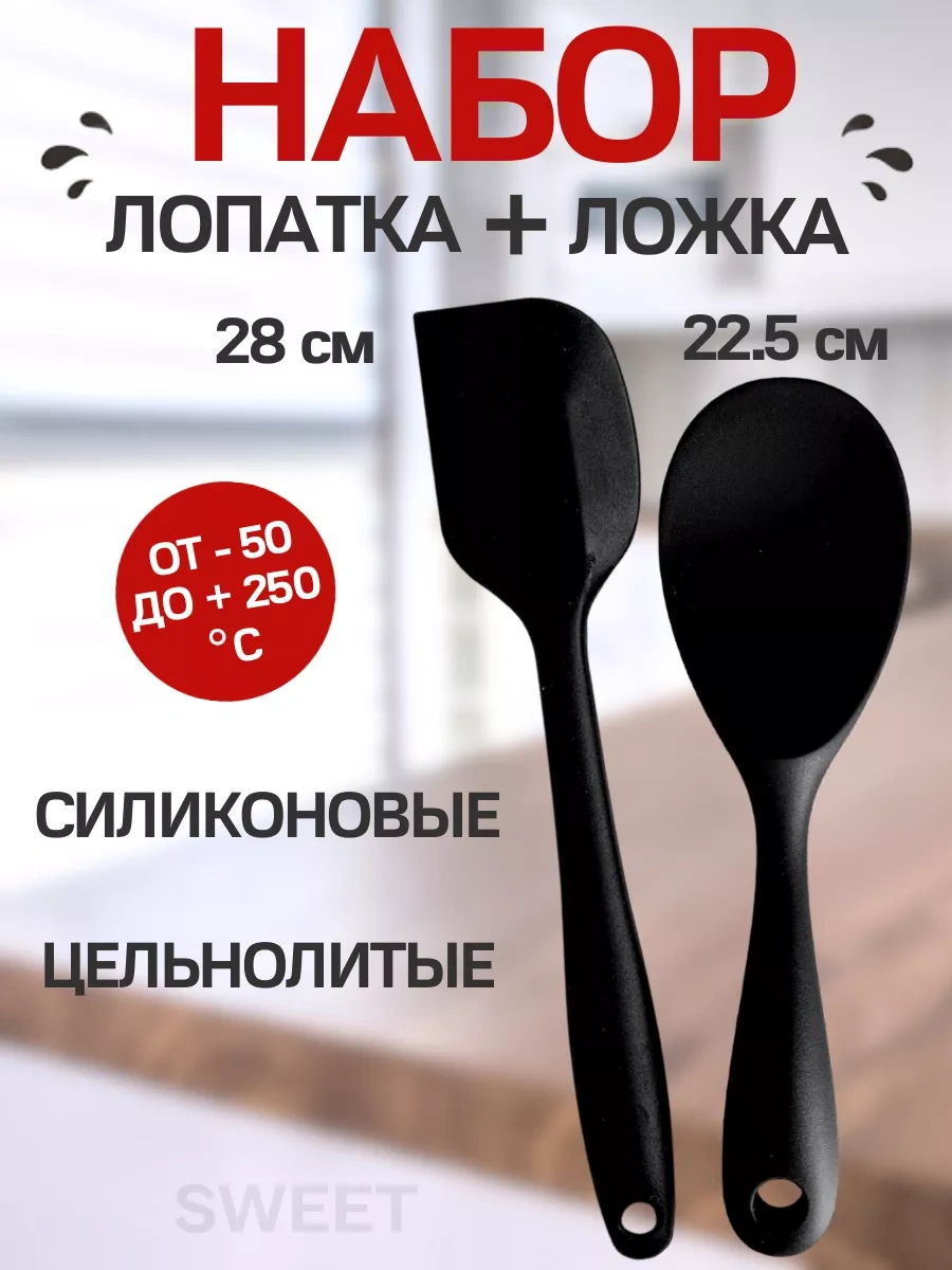 Sweetliveofficial Silikon Spatula 188616644 Siyah