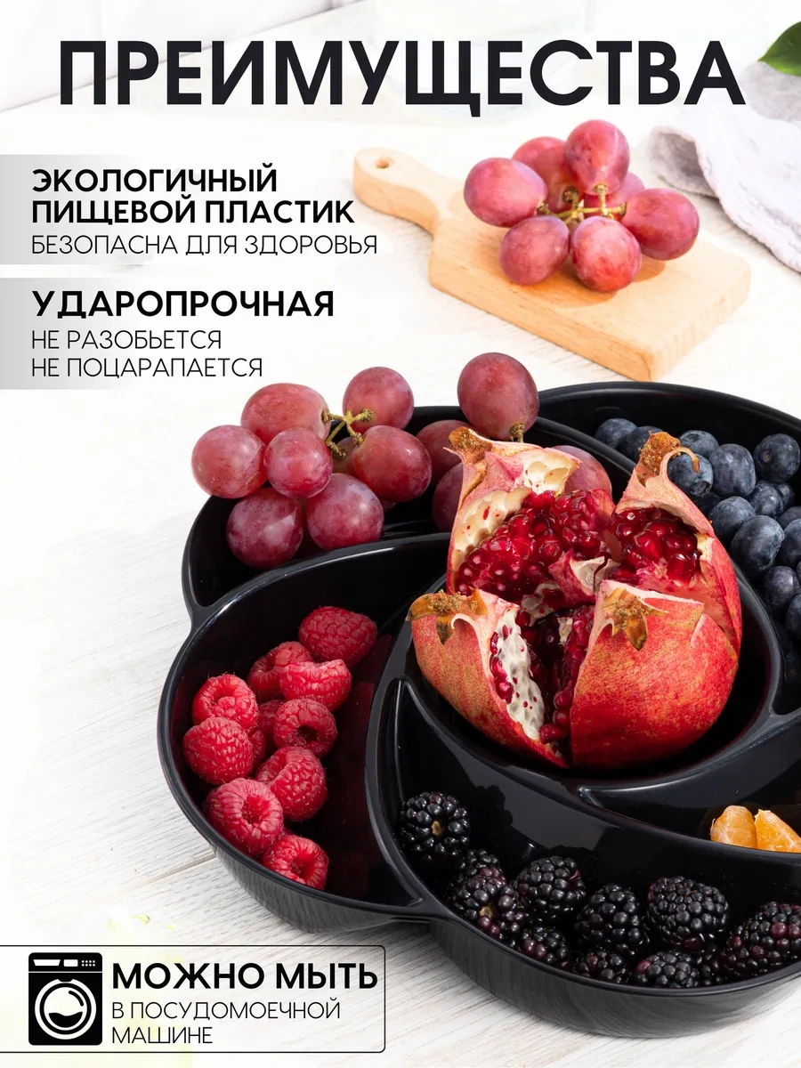 Onest Plastik Meyvelik 2 Adet 311700500