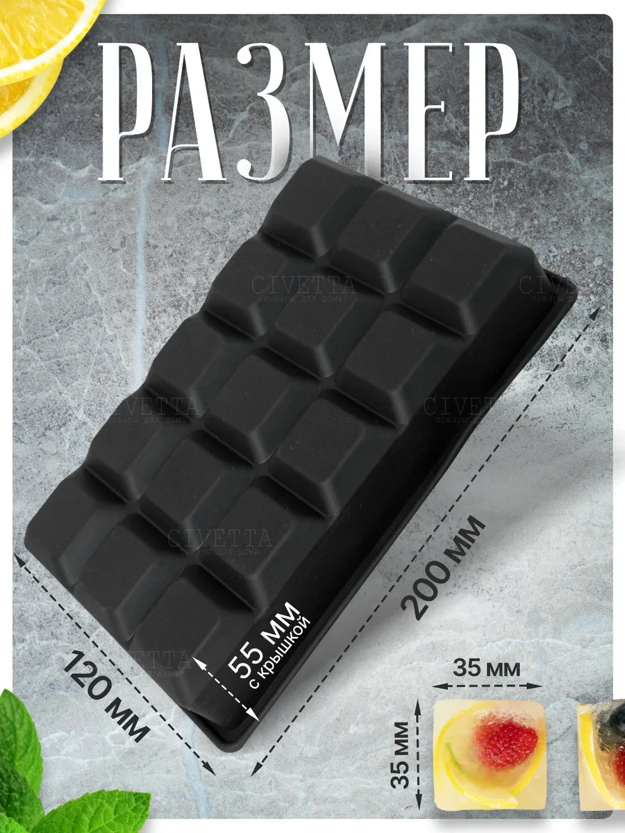 Civetta Kapaklı Silikon Buz Kalıbı 420711350 Siyah