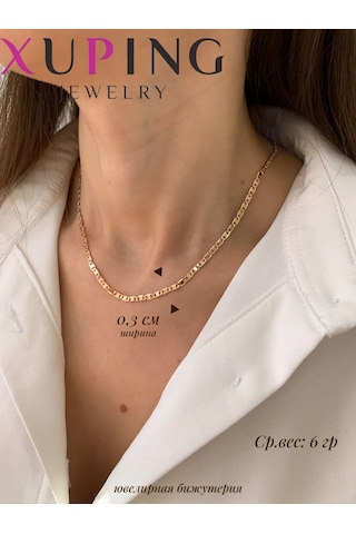 Xuping Kadın Kolye Zinciri 368554424 Altın Rengi