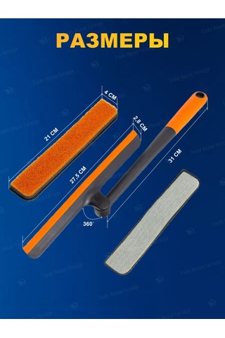 Wmc Tools Camlar İçin Vakumlu Cam Silme Fırçası 177682490