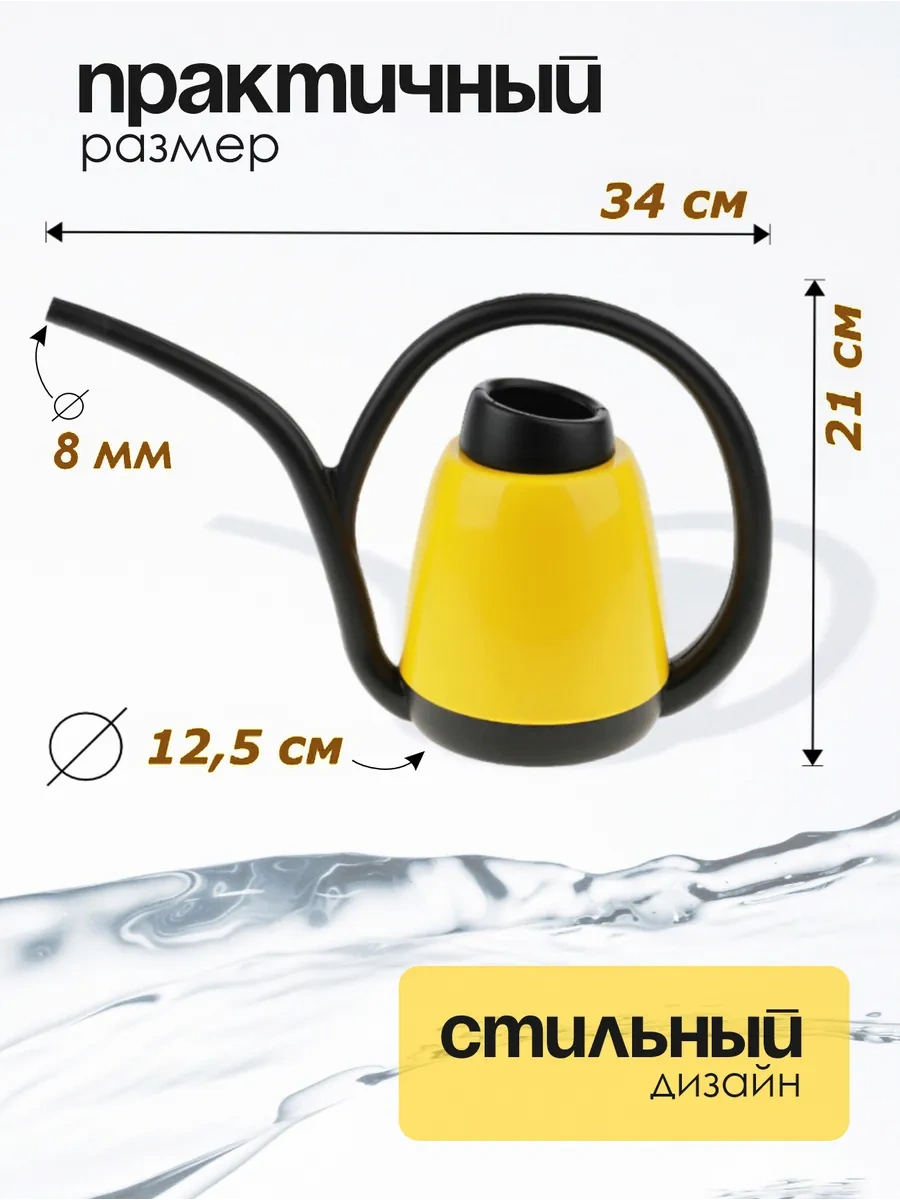 Konono Çiçekler Ve İç Mekan Bitkileri İçin 1,4 Lt Bahçe Sulama Kabı 82221141