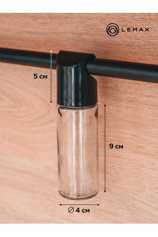 Lemax Askılı Baharat Kavanozu Siyah Mat 1 Adet. 198075124 Siyah