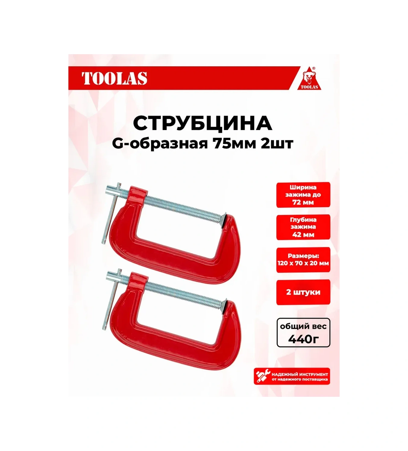 Toolas G Şeklinde Kelepçe 75 Mm 2 Adet 365157217