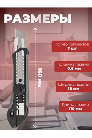 Startul 18 Mm Çekmeceli Kırtasiye Kalemi Black Line St0924 264030096