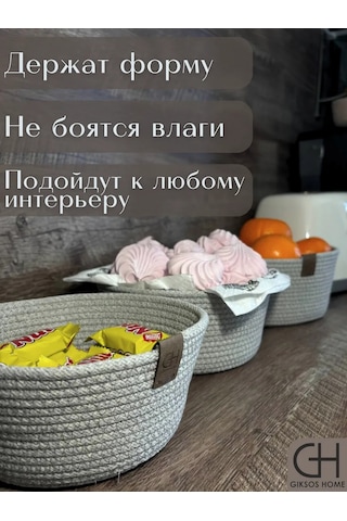 Gıksos Handmade Yuvarlak Evrensel Sepet Seti 376276035 Gri