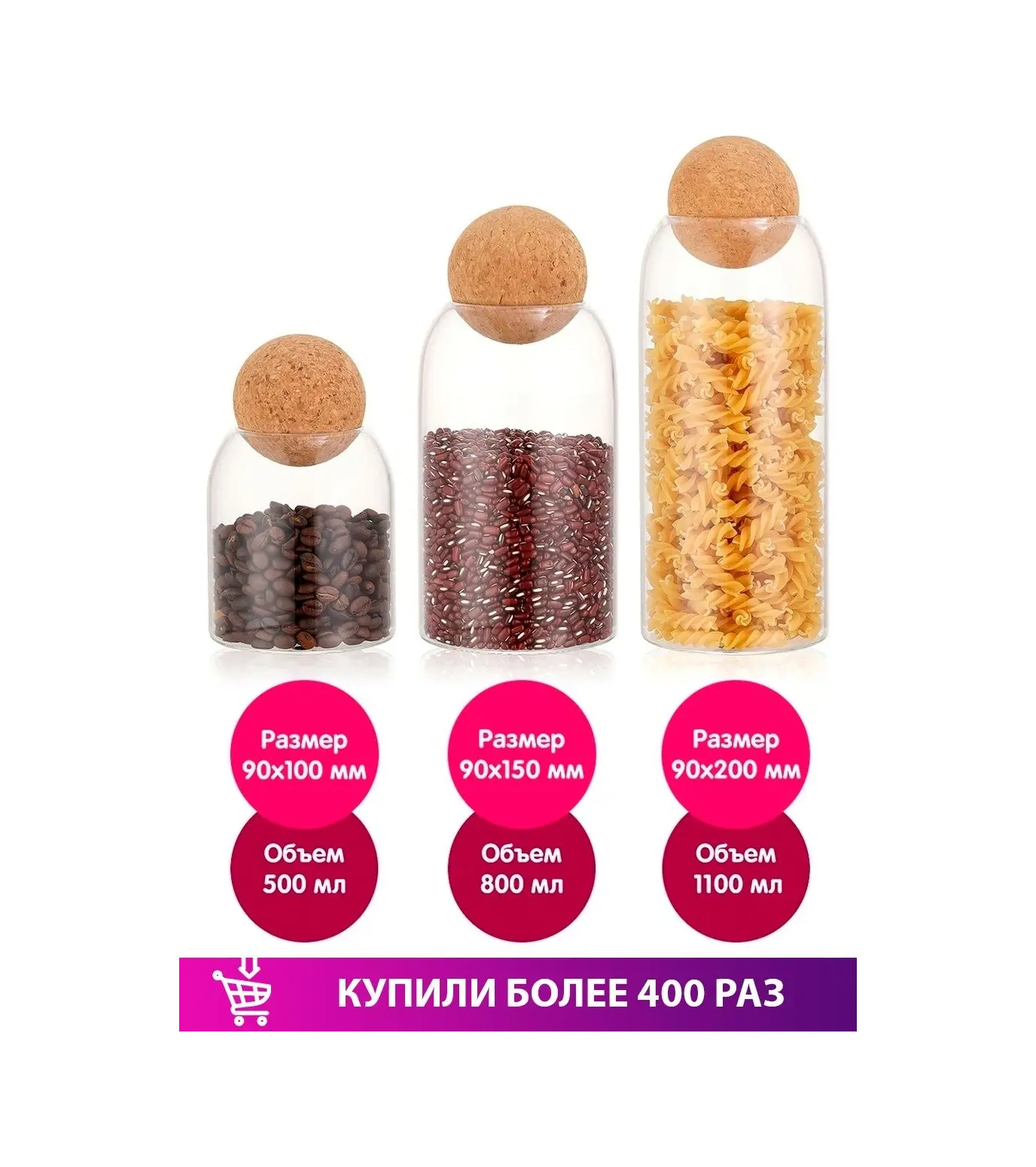 Velton Tahıl Ve Toz Ürünler İçin Saklama Kabı Seti 49980846 Beyaz