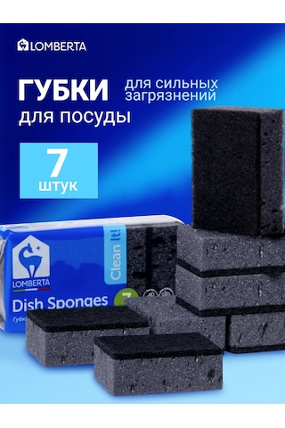 Lomberta Bulaşık Süngerleri, Yoğun Siyah, 7 Ad 340557596