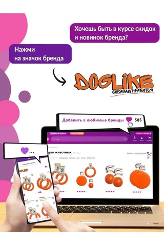 Doglıke Köpekler İçin Büyük Likör Topu 2. Kalite 3 Adet 100095441