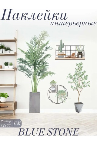 Blue Stone İç Dekorasyon İçin Duvar Stickerları 402379050 Diğer