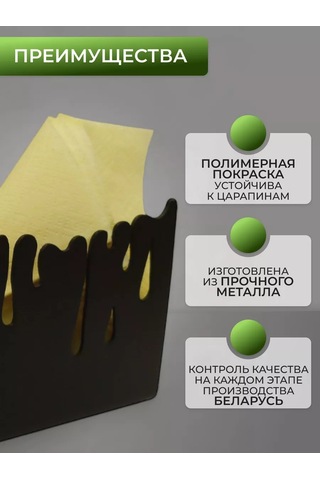 Gala Mutfak İçin Masada Kullanılabilecek Metal Loft Tarzı Peçetelik 181912911 Siyah