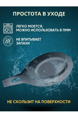 Organajzer O Silikon Kaşık Tutucu 458186590 Gri