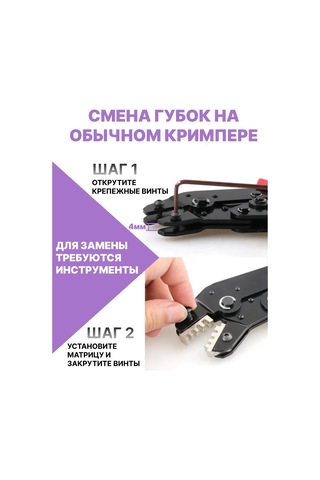 Grevont 06wf Klemmer İçin Köpük Matris 342148514