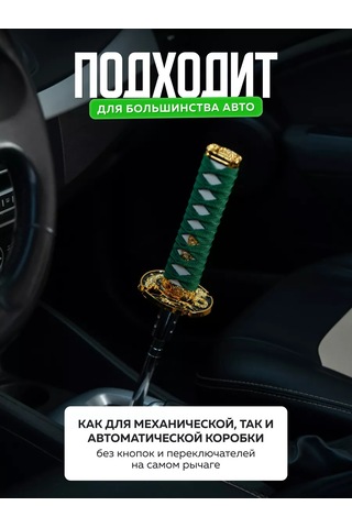 Necessary Car İtems Evrensel Vites Kolu Kapağı 224531726 Yeşil