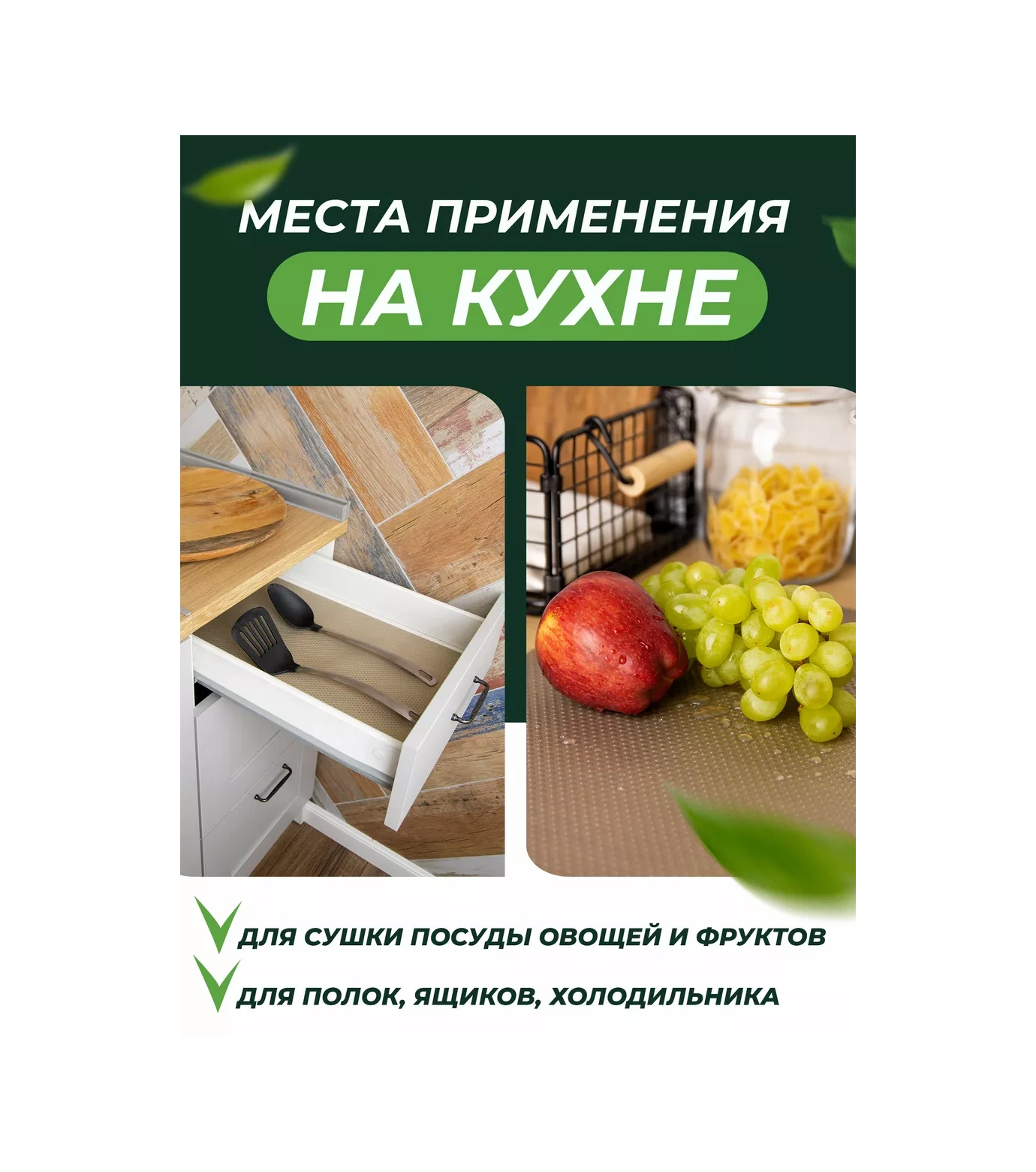 Kuchenmatt Buzdolabı Raflıkları İçin 6 Adet Silikon Paspas Seti 224696911 Hayır