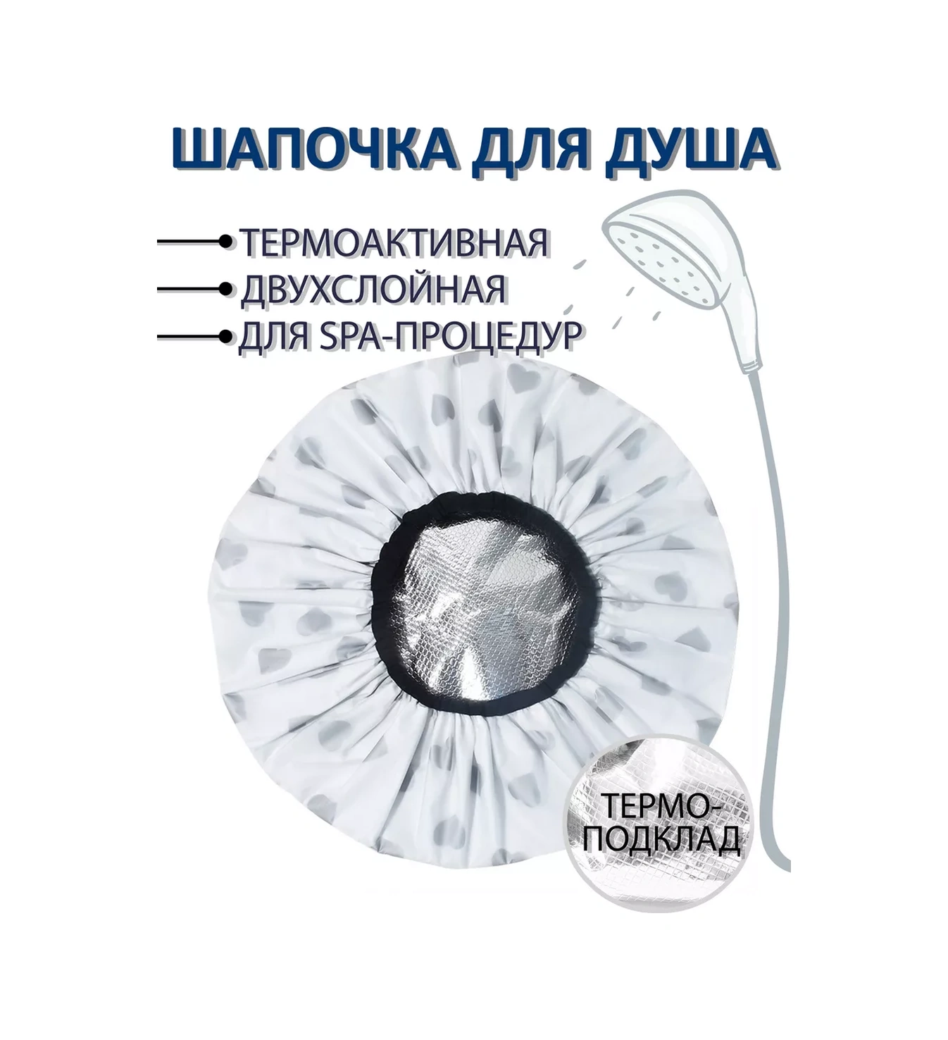 Griggs Yeniden Kullanılabilir Duş Bonesi 222299194