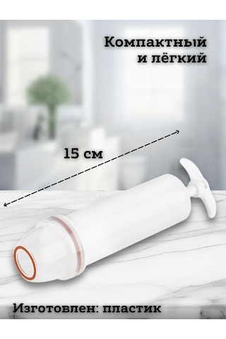 Saro House Vakumlu Poşetler İçin Pompa 390316640