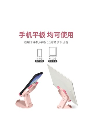 Aurora Sevimlidizgi Film Tarzımasasüstücep Telefonu Standıssarı Sarı