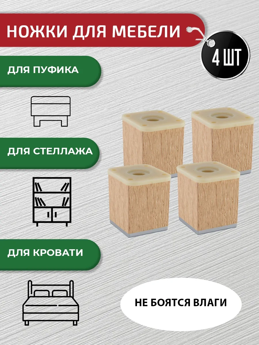 Artena Mobilya Ayakları Meşe Sonoma 50 Mm - 4 Adet + Bağlantı Elemanlar 340583769 Sombra Meşe