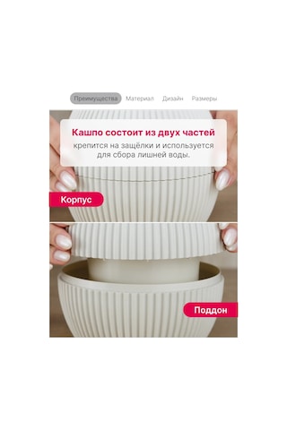 Idea Ev İçi Çiçekler Ve Sukkulentler İçin Saksı 0,7l 147333881