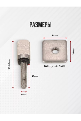 Koetsu Sup Board İçin Yüzgeç Bağlantı Vidası, Bir Adet 246977349