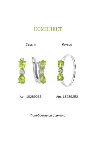 Lair Doğal Krizolitli Gümüş Yüzük 18289252 Mavi