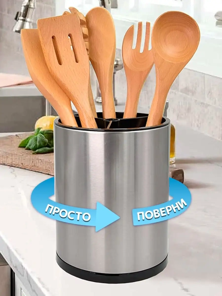 Wimi Mutfak Düzenleyici, Masaüstü Kaşık Ve Çatal Standı 149205910 Siyah