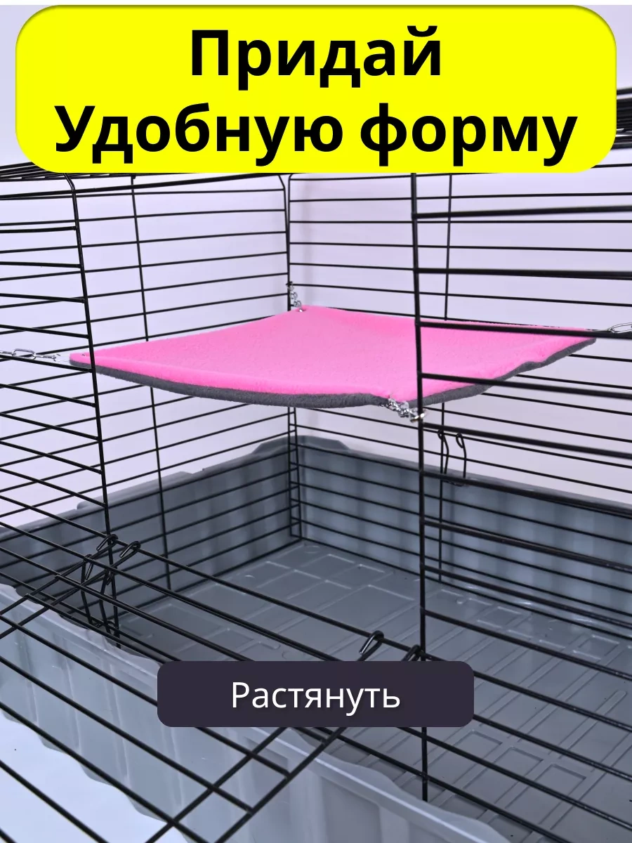 Petipet Kemirgenler Ve Sıçanlar İçin Kare Desenli Hamak 178091382