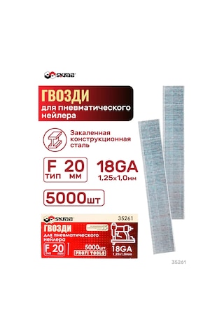 Skrab F20 Mm 18ga 5000 Adet Skrab 35261 Çivi Delme Tabancası 269093736 20 M