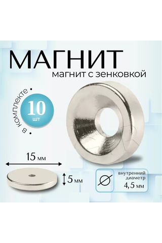 Magtrade 15x4,5x5mm Delindi Manyetik, 10 Adet 187610121