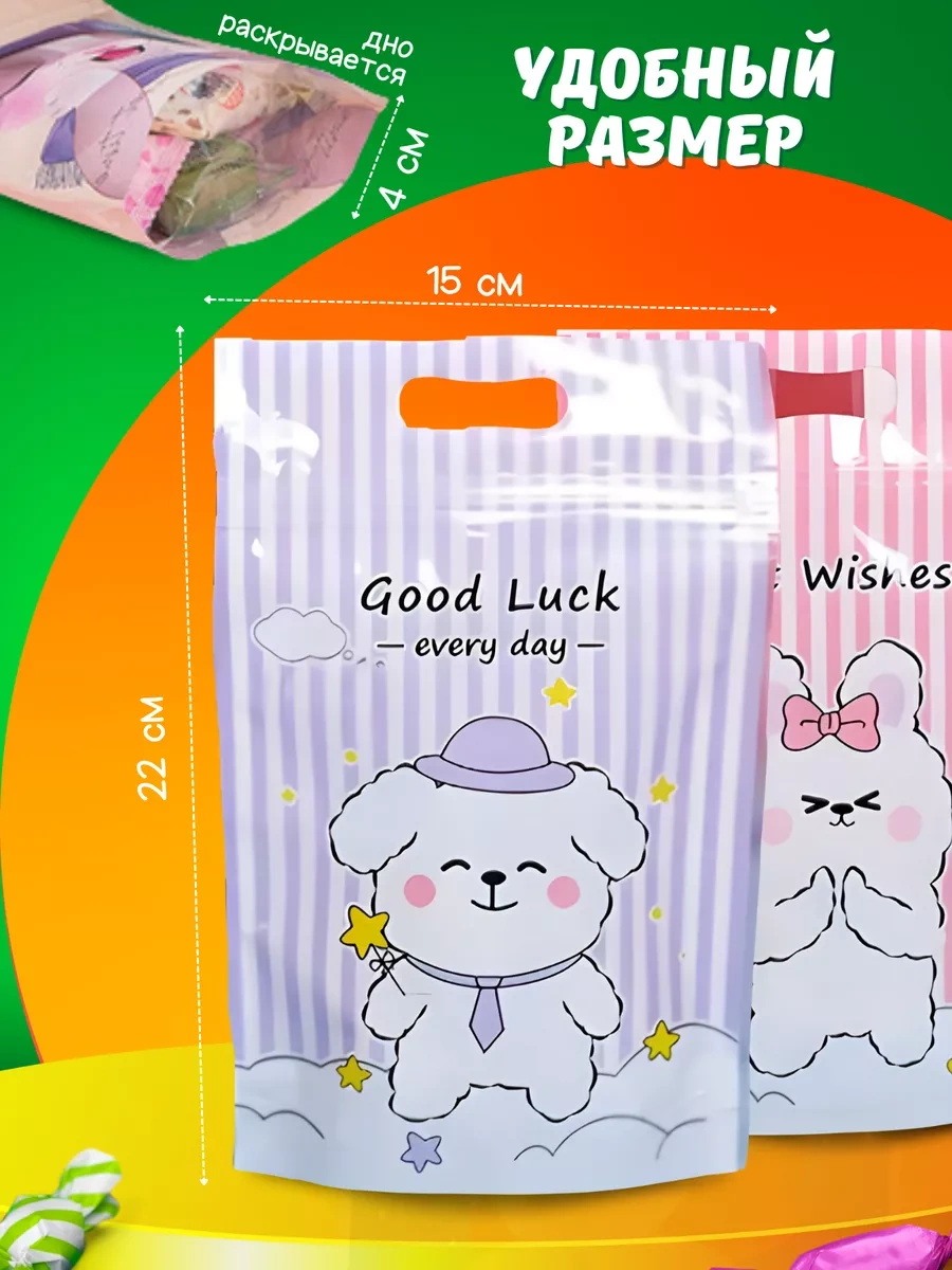 Podarocnye Pakety V Detskij Sad Vıvacolıbrı Hediye Poşetleri Çocuk Seti Anaokulu İçin 203974329