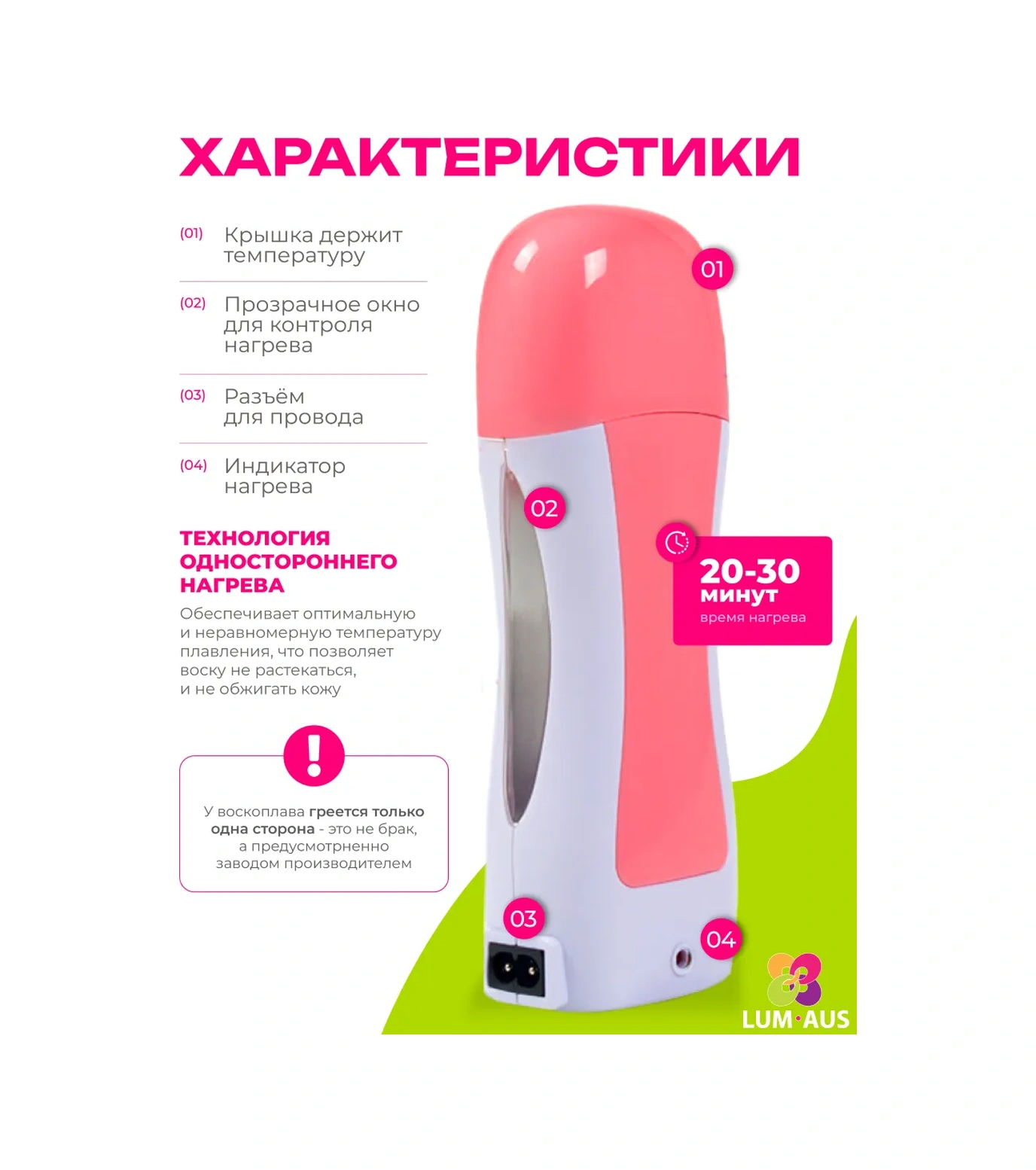 Lum Aus Wax Melanji Ve Şekerleme İçin Mum Eritici, Set Halinde Ürün 327273400