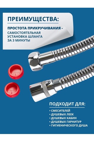 Behome Dönel Koruyucu Duş Hortumu 97494940 Gri