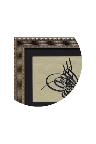 Hüsn-i Hat Tuğra Tablo Sultan Iı. Mahmud Un Tuğrası 64x46 Cm