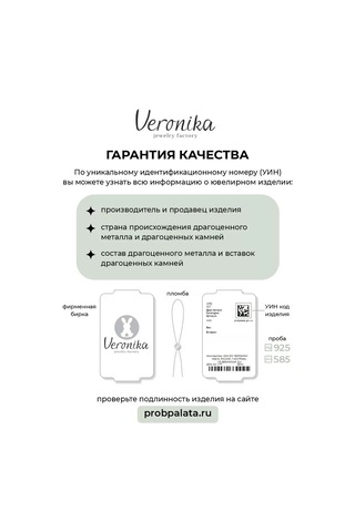 Veronika 925 Ayar Gümüş Altın Kaplama Çiçekli Yüzük 178641760 Altın