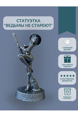 3d Print Product Minyatür "cadılar Yaşamaz" 339693346