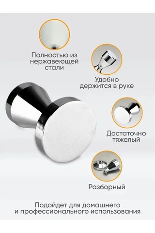 Peace Tea Kahve İçin Tamper 58 Mm 100271597 Gri