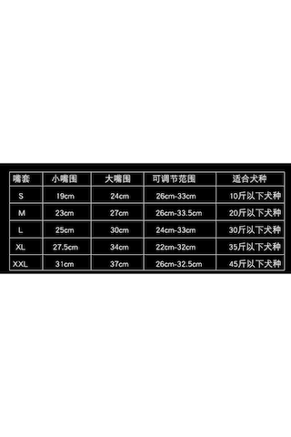 Homyl Ayarlanabilir Anti-ısırık Ağız Namlu Sepeti Pet S
