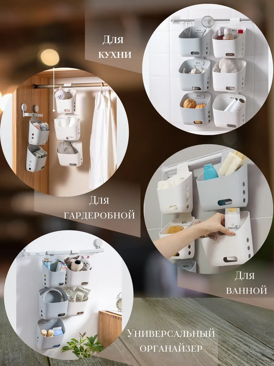 Ffcat Banyo İçin Plastik Askılı Düzenleyici 82318968 Beyaz