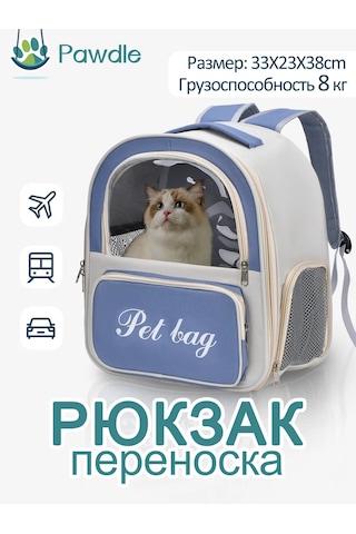Pawdle Kedi Ve Köpekler İçin Taşıma Sırt Çantası 446738239